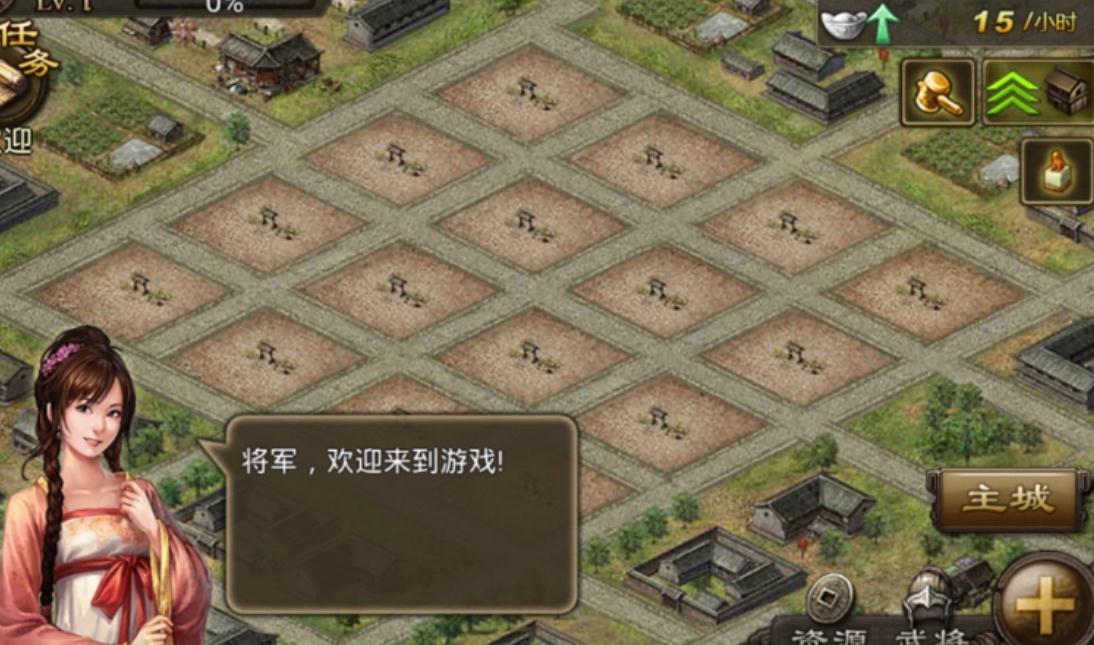 攻城掠地最佳选择是哪种兵种