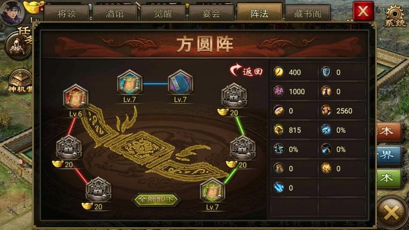 攻城掠地50级之后还能升级吗