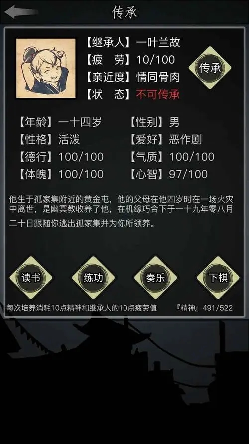 放置江湖实战经验的意义在哪里