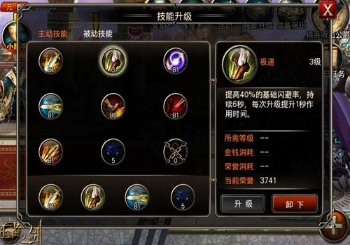 想要王者之剑反甲该如何获得