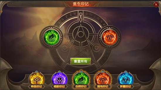 全民奇迹魔剑士的技能可以怎样搭配