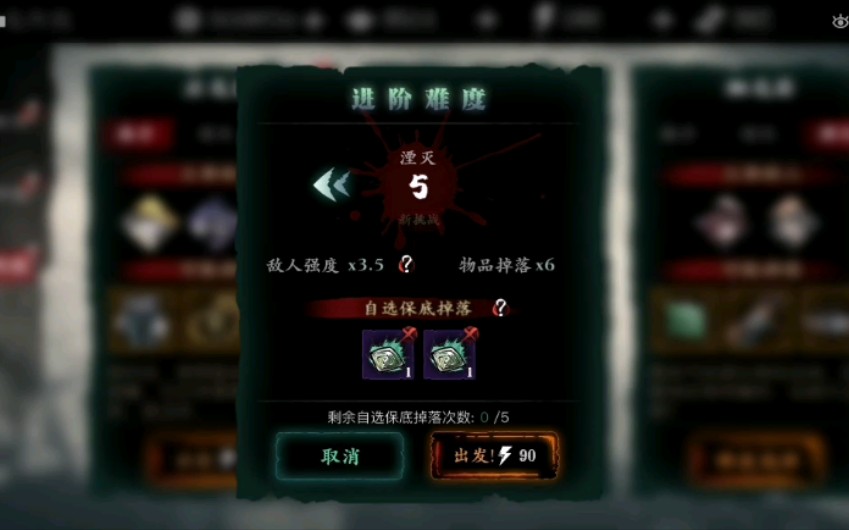 关于影之刃3龙10的解读有哪些
