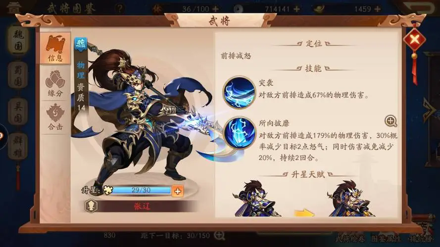 少年三国志2最近有没有更新福利