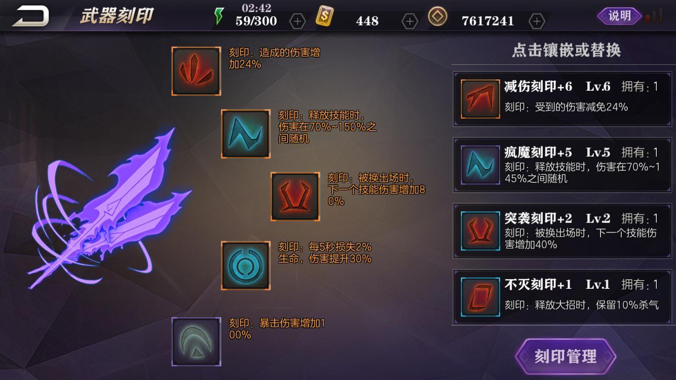 如何挑选影之刃2游戏中合适的英雄进行培养