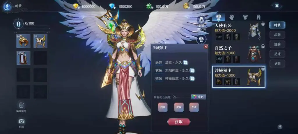 如何迅速增加全民奇迹的战斗力
