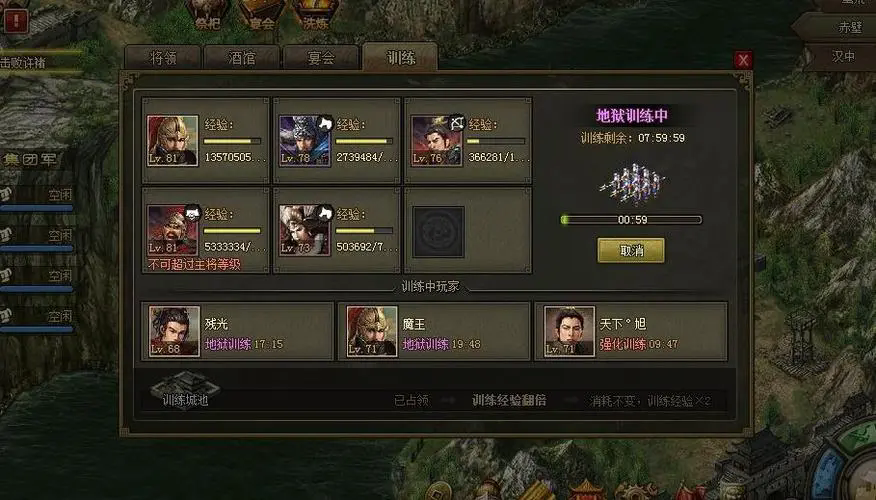 攻城掠地大将为何拥有两点火