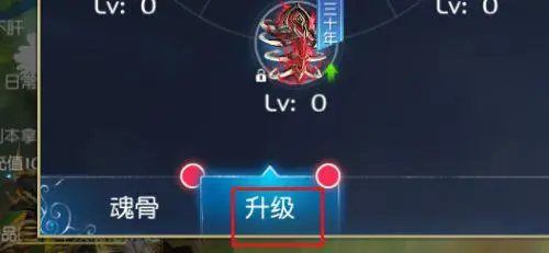 斗罗大陆斗神再临水晶球怎么去摸
