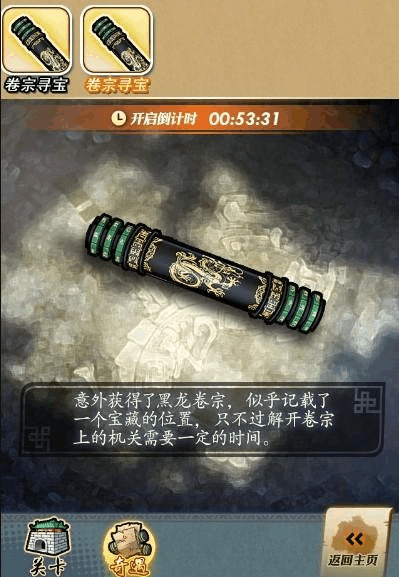 如何训练秦时明月手游中的儒家角色