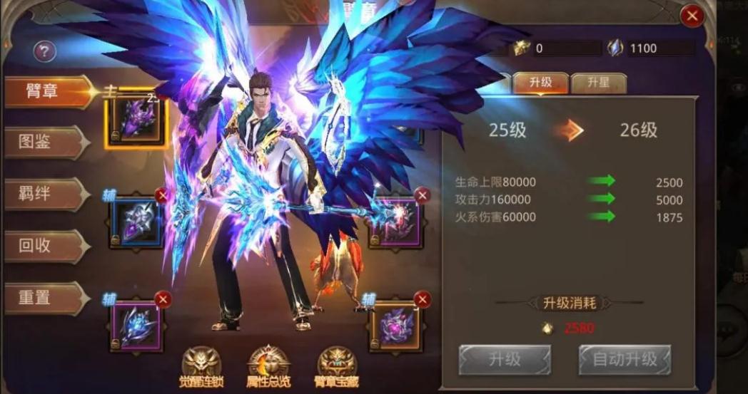 如何选择全民奇迹12转魔剑魂石的组合方式