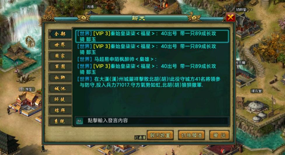 帝王三国轲比加点需要考虑哪些因素