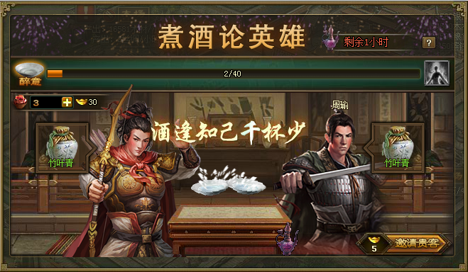 如何在游戏攻城掠地中制作镔铁