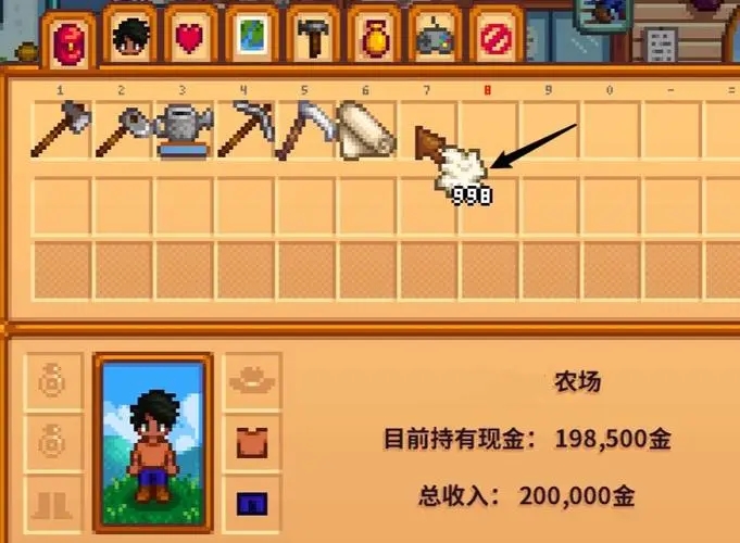 获取星露谷物语自动抚摩器的方法是什么