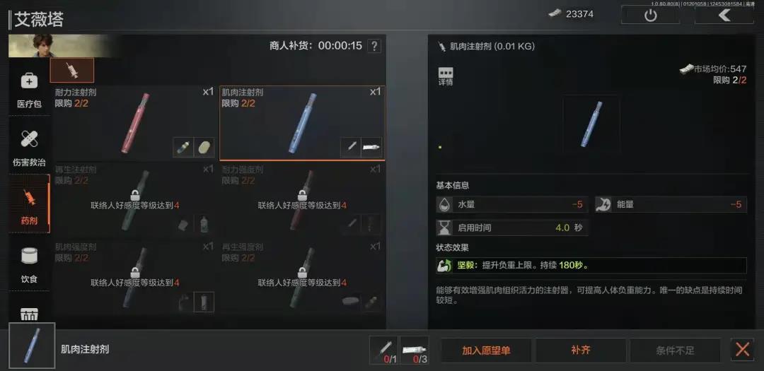 暗区突围可以获得哪些小金奖励