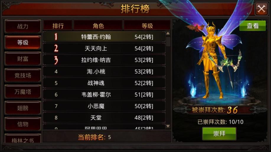 全民奇迹战盟神殿什么时候可以开启
