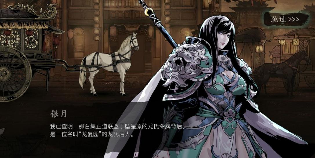 如何调动其他人的帮助来调查影之刃3任务