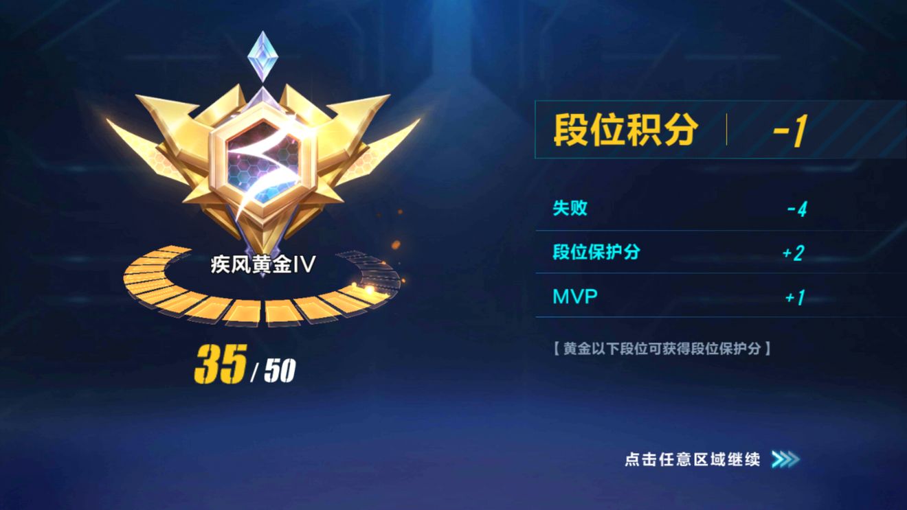 qq飞车200钻石买什么好一点