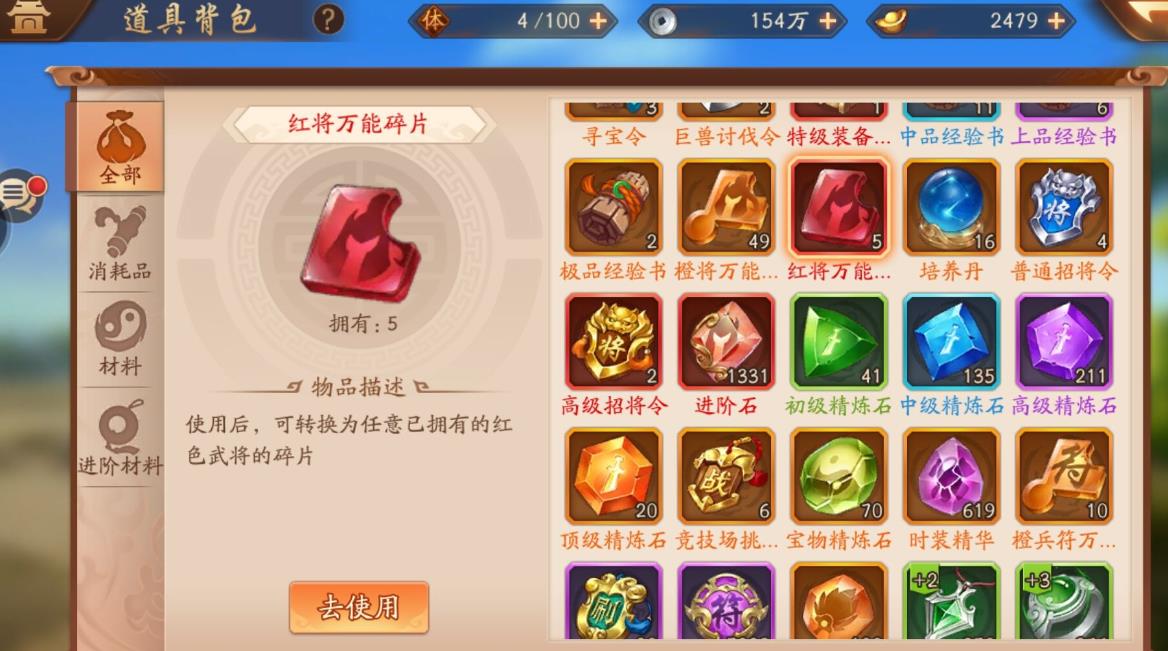 少年三国志红马对初学者友好吗是否推荐