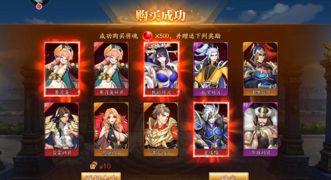 如何在少年三国志前期有效地存储大量元宝