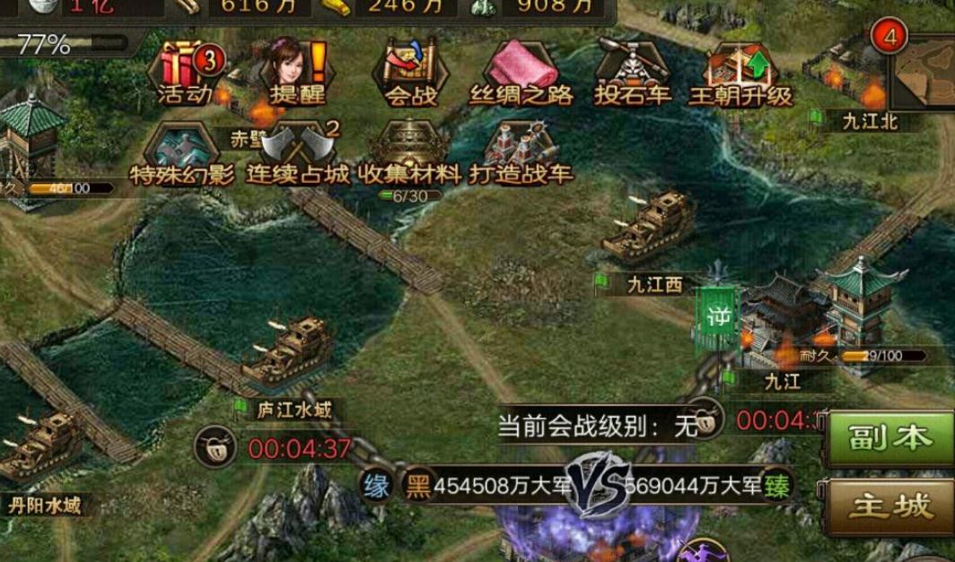 攻城掠地桃园结义是否需要对阵法进行定制