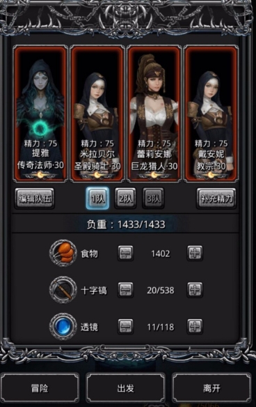 地下城堡2图14有哪些技巧要求