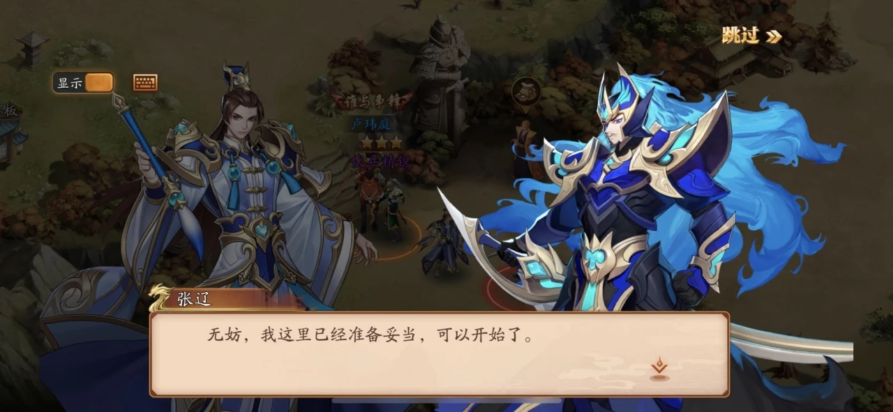 如何克制许猪在放开那三国3中