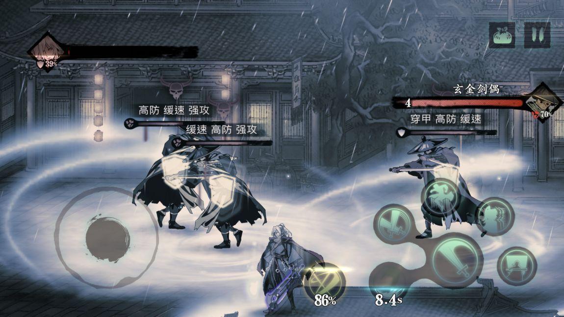 影之刃3紫霄华剑如何刷材料