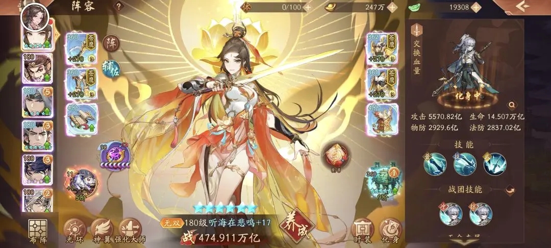 少年三国志2中哪些紫将适合组合成阵容