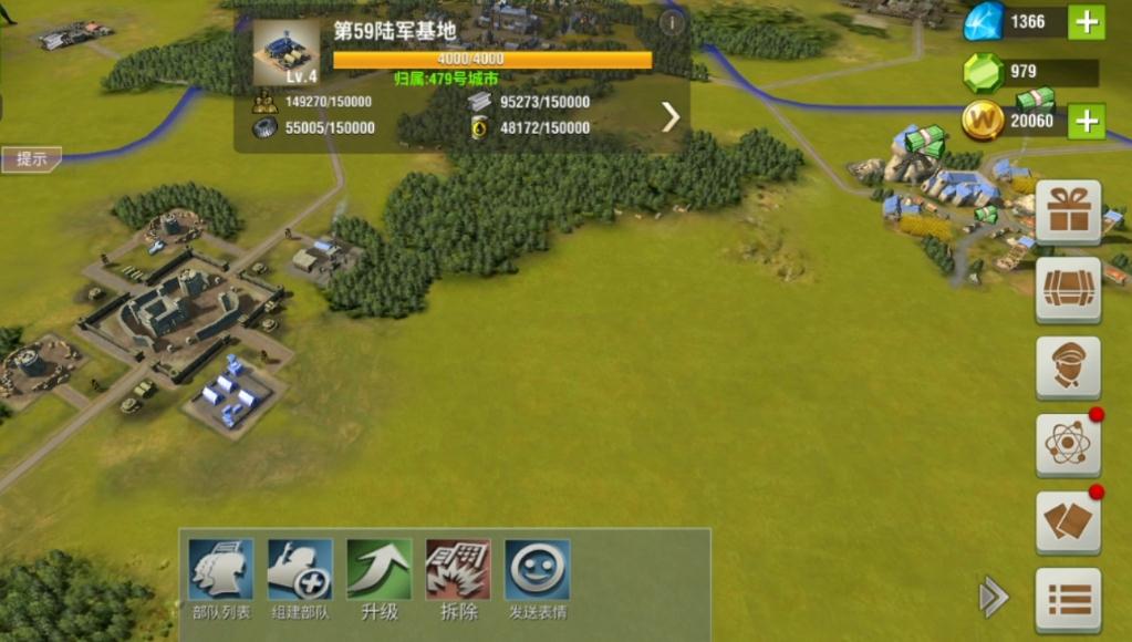 二战风云是否有办法快速升级