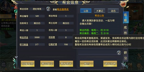 卧虎藏龙中有没有一种特殊的方法能够获得边境功勋