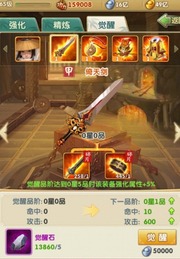 大掌门有哪些方法可以增添气势