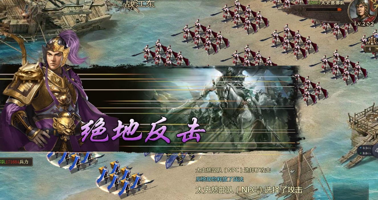 攻城掠地手游中御宝冲刺的节奏和操作要求是怎样的