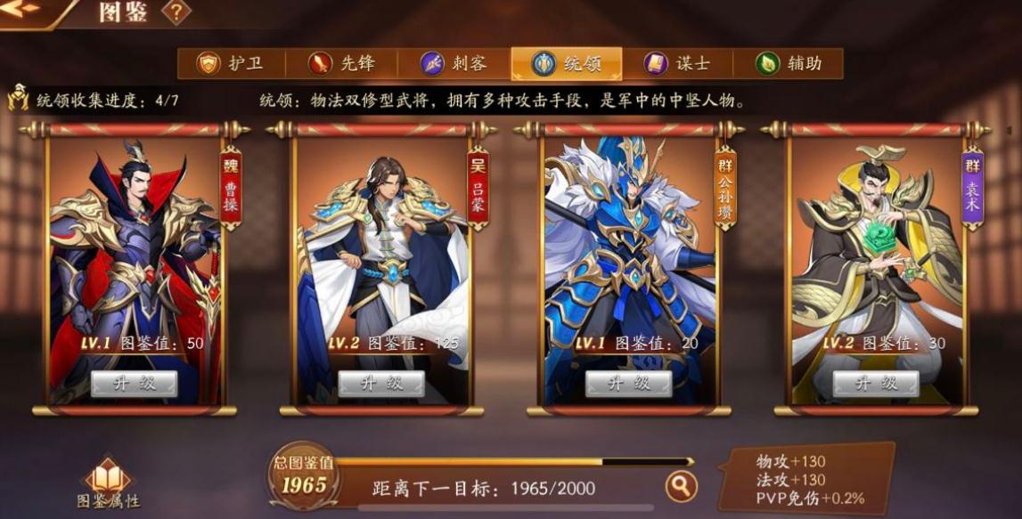 放开那三国3武将回收要点是什么