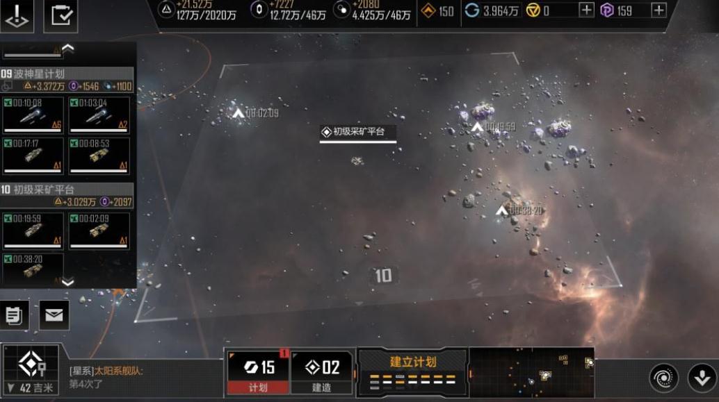 如何改善无尽的拉格朗日装甲型的能源系统