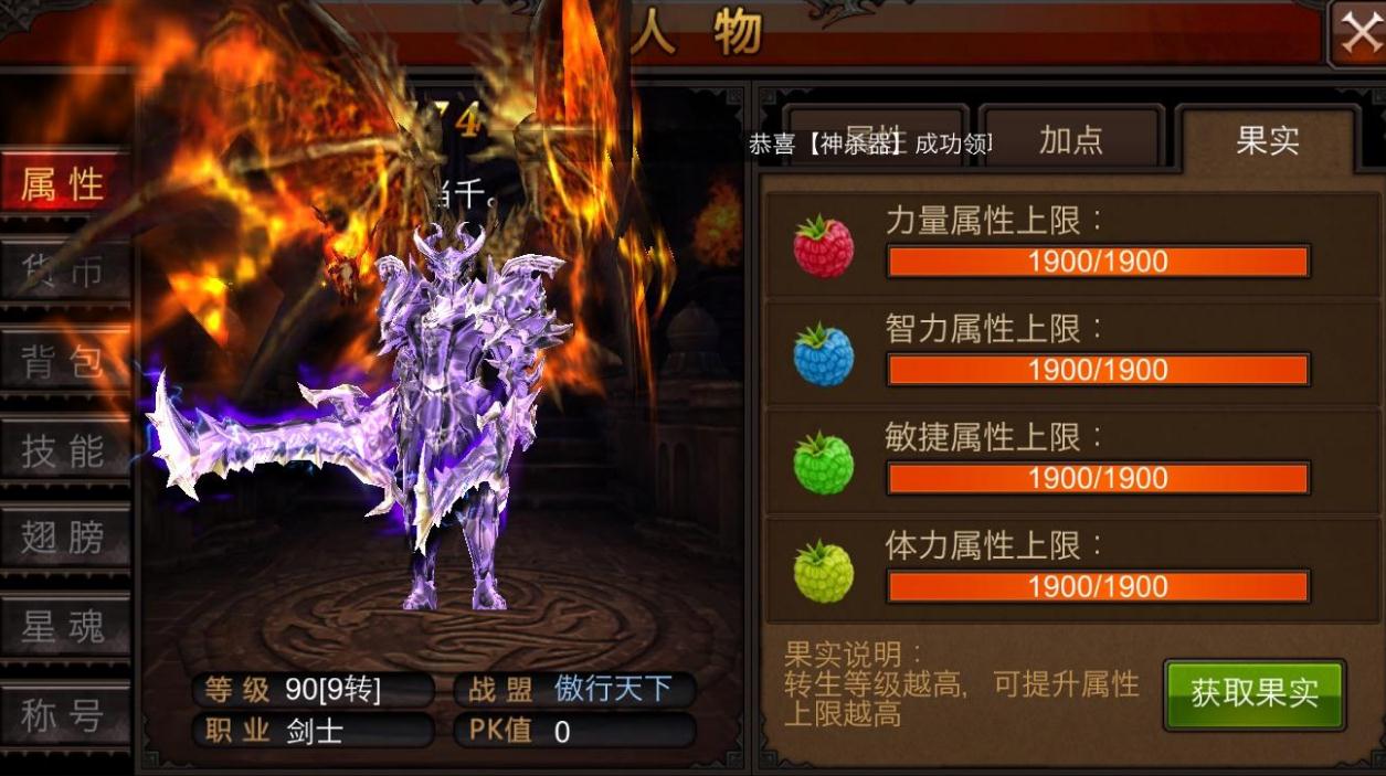 全民奇迹2弓箭手技能加点如何提升角色的输出能力