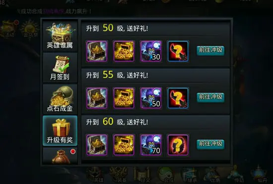 乱斗西游2蛊王天赋的能力