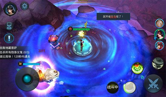 乱斗西游2仙府如何打造温馨氛围