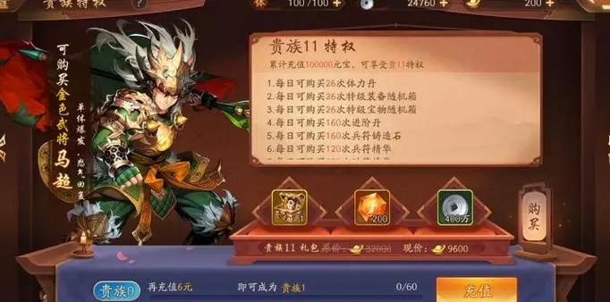 退出少年三国志2小队后是否会有其他机会呢