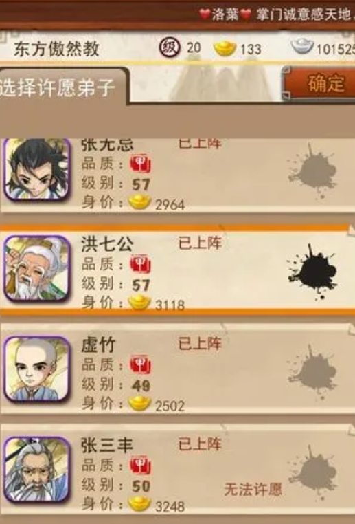 大掌门2小李组合4月的新专辑会在何时发布