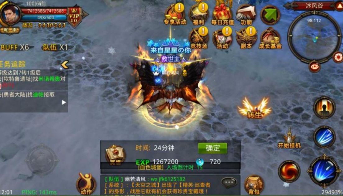 全民奇迹弓箭手怎样安排属性点的加点顺序