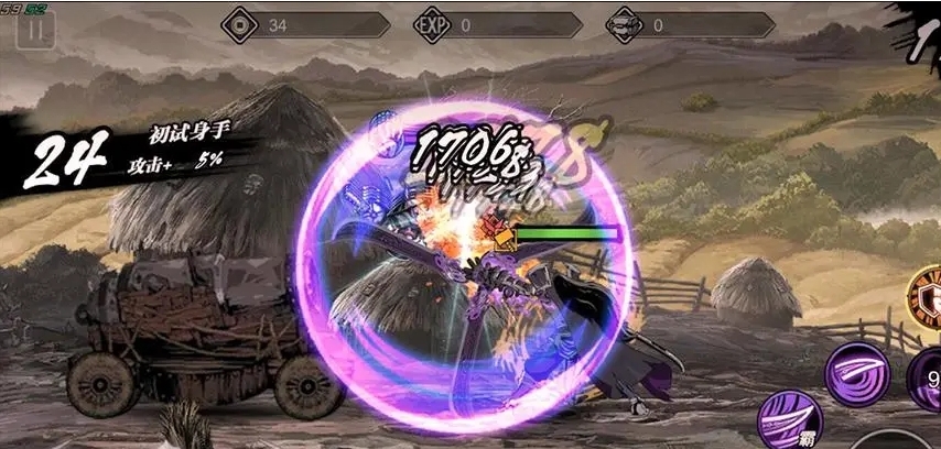 影之刃2魔魂对游戏有何影响