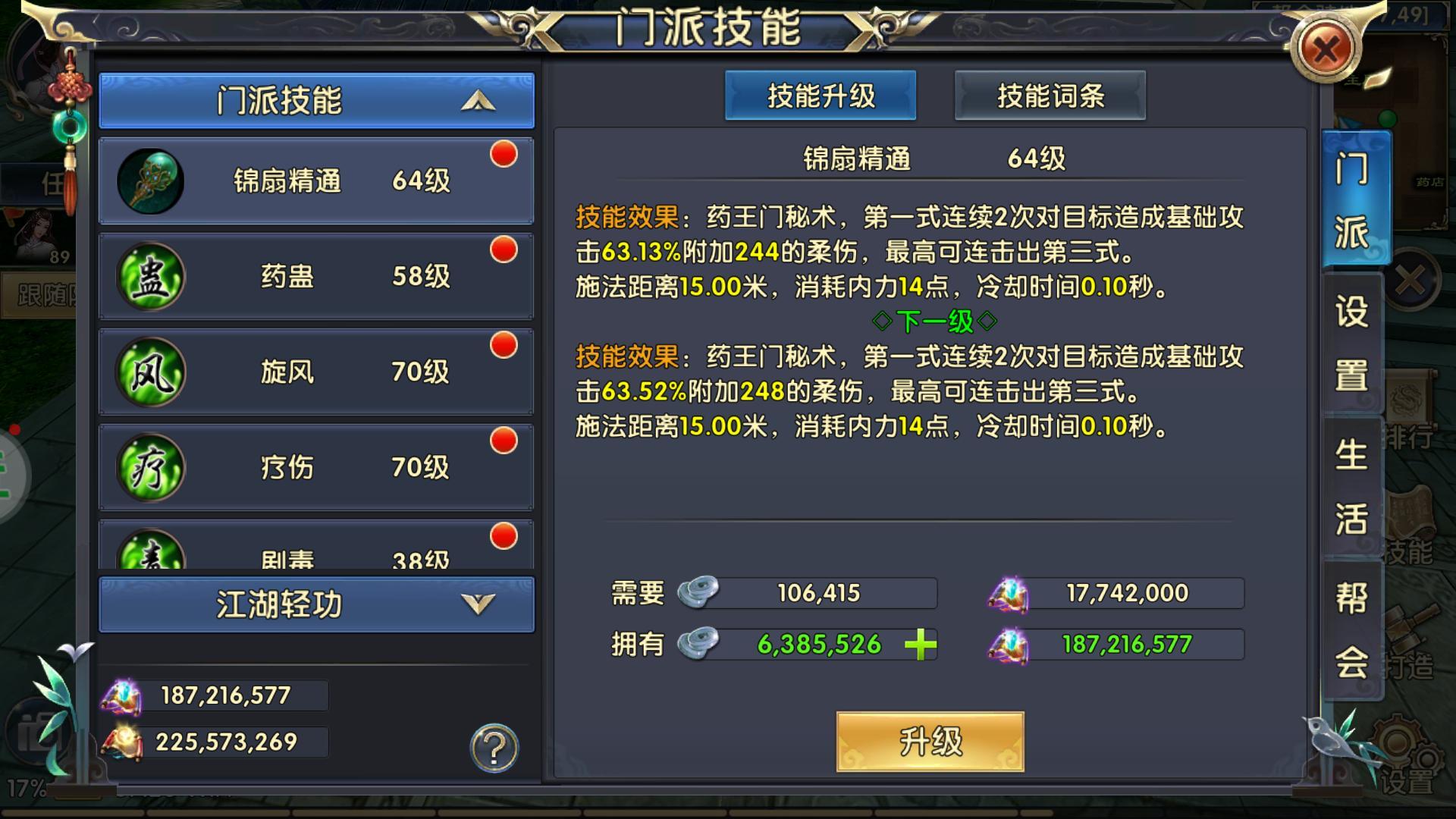 卧虎藏龙的配乐用的是什么乐器演奏的