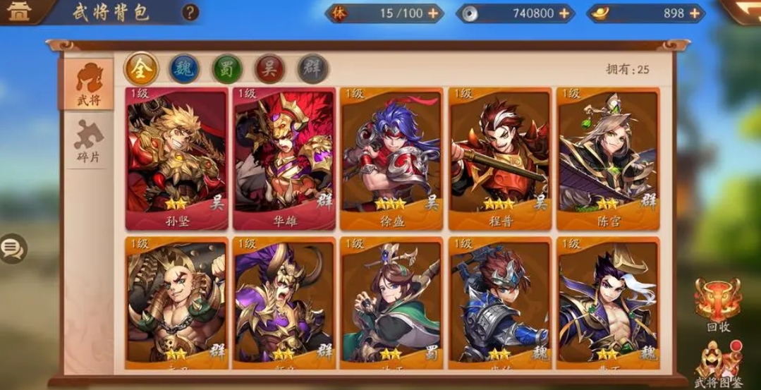 少年三国志2游戏中貂蝉用什么神兵打击敌人