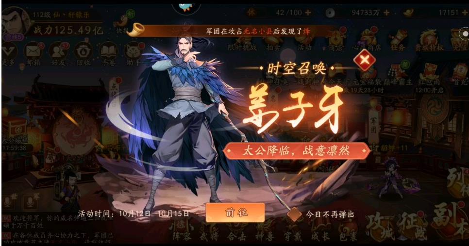 少年三国志魏国阵容中有哪些出色的猛将