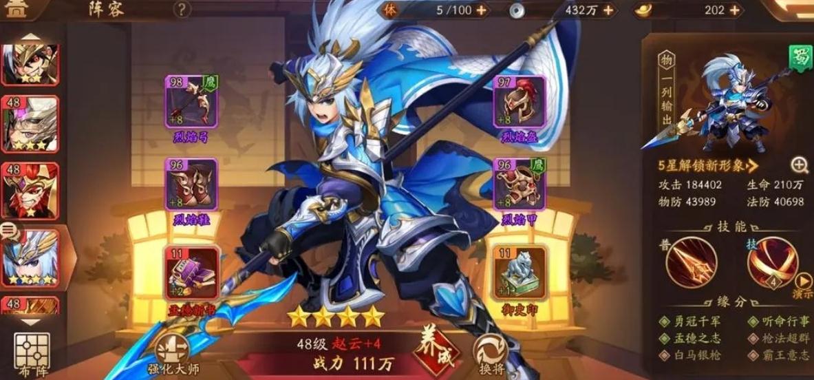 少年三国志2太公商城有什么商品