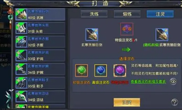 卧虎藏龙2中有没有人物拥有惊人的战力