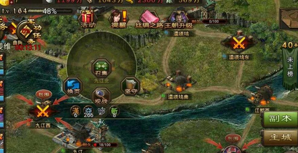 攻城掠地财神周卡的使用指南是什么