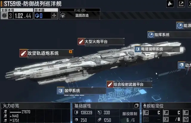 无尽的拉格朗日抽战舰技巧有哪些