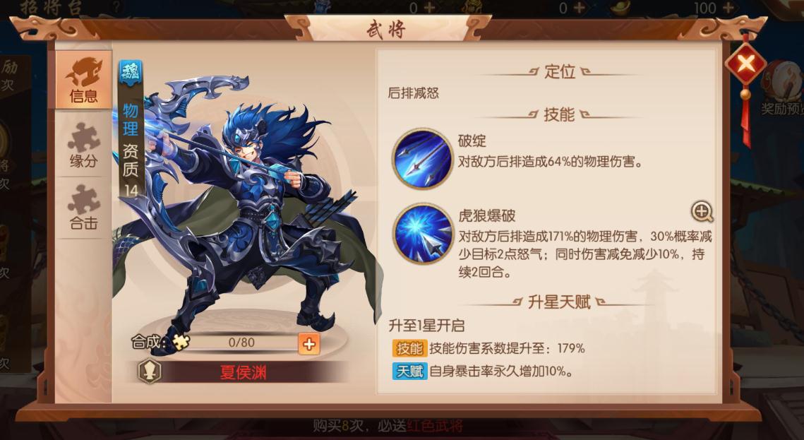 少年三国志零能否追寻重生的线索