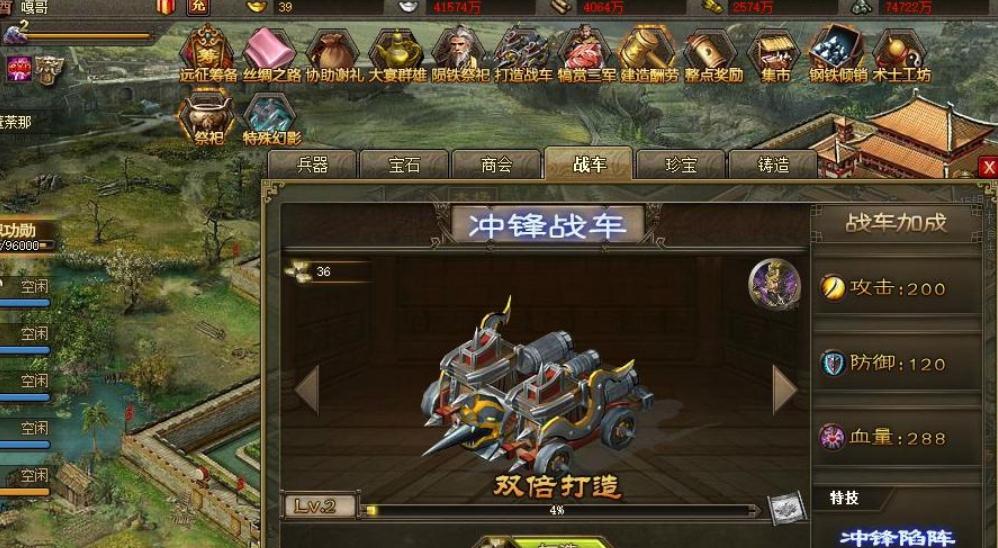 攻城掠地卡在世界剧本适合怎样的群体