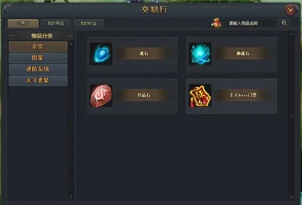 斗罗大陆主线剧情有哪些隐藏剧情
